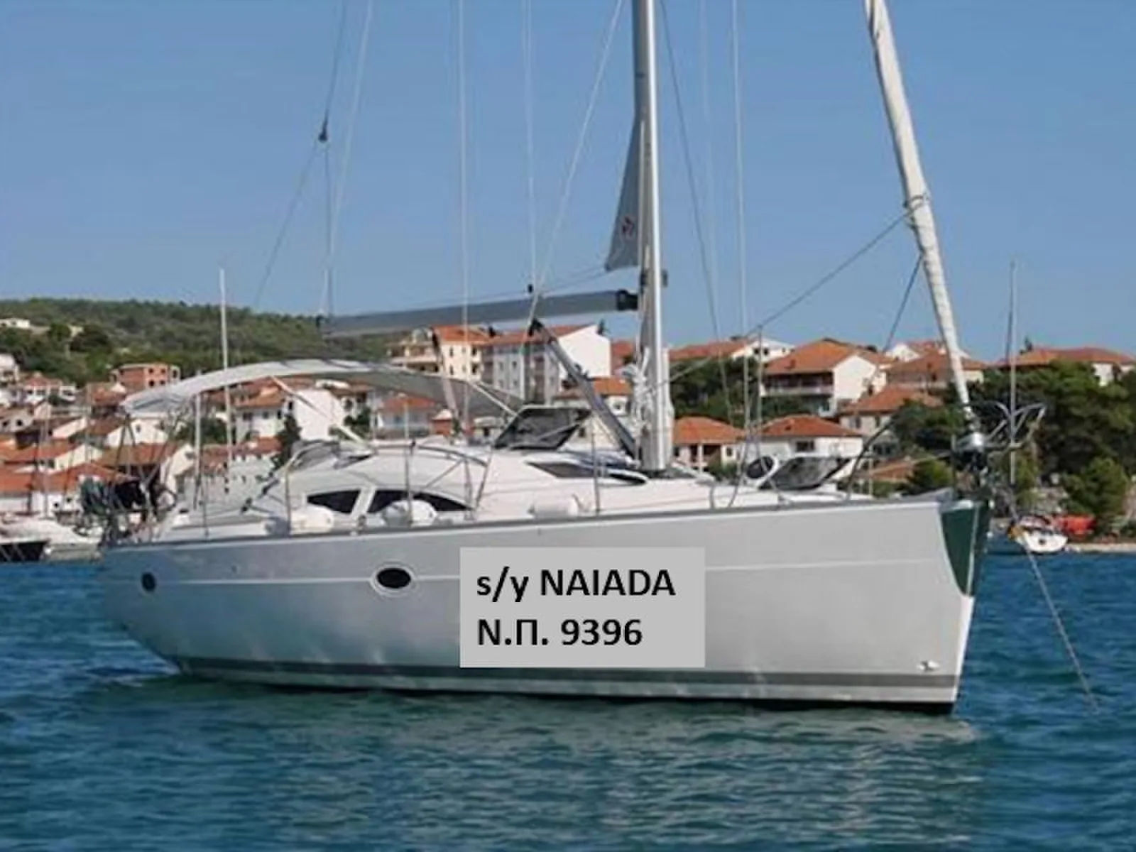 NAIADA 